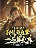 主角宁羽李师师（大炎第一纨绔我随身携带一座军火库）小说免费试读