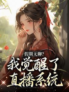 主角是云玉瑶小说,作者是不想秃头的少女小说精彩阅读