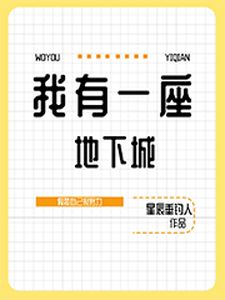 许柚小布什是什么小说主角,许柚小布什小说阅读地址大纲简介