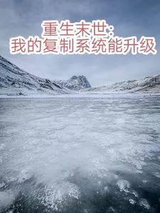 主角曹海龙彭梦雅简介大纲,曹海龙彭梦雅精彩内容在线阅读