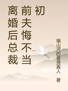 主角是江经年颜轻语小说,作者是镇山河的普贤真人小说精彩阅读