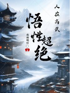 主角是韩褚桑依依小说,作者是夜雨明灯小说精彩阅读