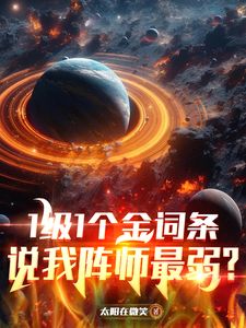 主角林武张恒是什么小说？主角是林武张恒小说阅读