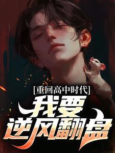 主角是陈卫东萧百合小说,作者是生如夏花SK小说精彩阅读