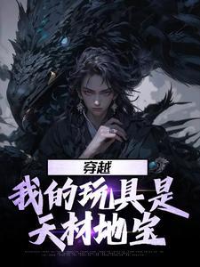 宁远炼狱魔神小说在线章节阅读,主角宁远炼狱魔神抖音热门小说