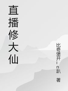 主角魏风司秀红简介大纲,魏风司秀红精彩内容在线阅读