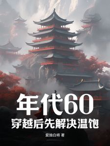 主角是刘华强系统小说,作者是爱抽白将小说精彩阅读