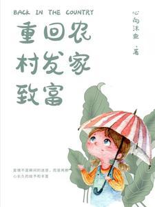 主角是李甜儿元宇航小说,作者是心向沐鱼小说精彩阅读