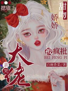 主角是时婳裴禁川小说,作者是百碗香菜小说精彩阅读