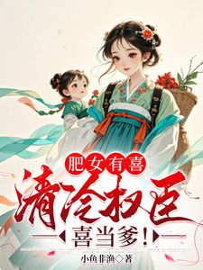 安可夏陆彦辰是什么小说主角,安可夏陆彦辰小说阅读地址大纲简介