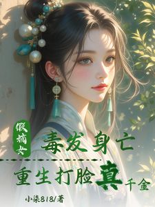 主角是宋婉韵萧凌渊小说,作者是小柒818小说精彩阅读