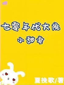 主角是陆绍辉叶宝珠的小说(七零年代大院小甜妻)在线试读