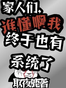 主角伍俊唐悦简介大纲,伍俊唐悦精彩内容在线阅读