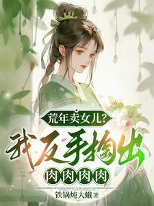 主角是陆晚赵元烈小说,作者是铁锅炖大蛾小说精彩阅读