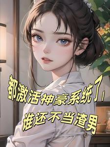 主角林轩王芸芸简介大纲,林轩王芸芸精彩内容在线阅读