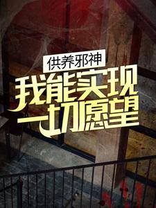 主角陈九胡眉是什么小说？主角是陈九胡眉小说阅读