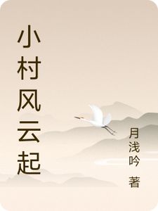 陈峰林晓小说在线章节阅读,主角陈峰林晓抖音热门小说