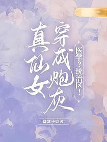 顾晚宁小说在线章节阅读,主角顾晚宁抖音热门小说