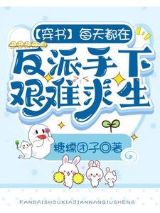 主角祁宴慕辰安是什么小说？主角是祁宴慕辰安小说阅读