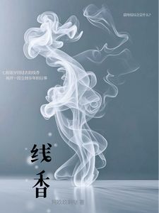 简梦阿黛小说在线章节阅读,主角简梦阿黛抖音热门小说