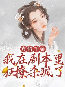 主角是江雪瑜秦舟小说,作者是紫鱼鱼小说精彩阅读