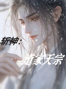 无尤林七夜小说在线章节阅读,主角无尤林七夜抖音热门小说