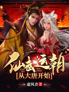 李天之是什么小说主角,李天之小说阅读地址大纲简介
