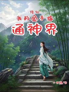 主角沐苒苒简介大纲,沐苒苒精彩内容在线阅读