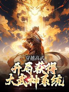 主角楚天歌楚无痕小说免费阅读_高武六扇门武神镇压天下全文在线