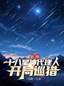 主角林枫林七夜简介大纲,林枫林七夜精彩内容在线阅读