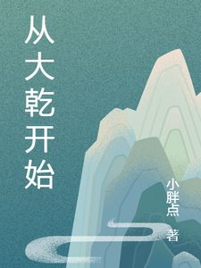 主角张旭简介大纲,张旭精彩内容在线阅读