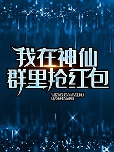 主角叶子晨苏烟简介大纲,叶子晨苏烟精彩内容在线阅读