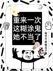 主角叶岚郭晓云是什么小说？主角是叶岚郭晓云小说阅读