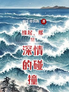 主角艾琳娜埃兰迪尔简介大纲,艾琳娜埃兰迪尔精彩内容在线阅读