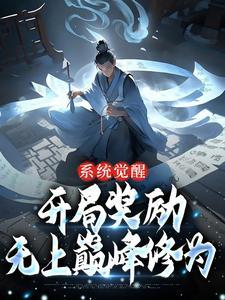 主角是楚信李轻君小说,作者是君轻语小说精彩阅读