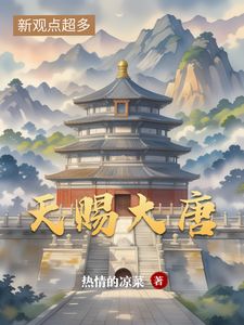 李世民武则天小说在线章节阅读,主角李世民武则天抖音热门小说