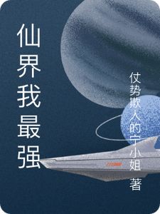 主角林星是什么小说？主角是林星小说阅读