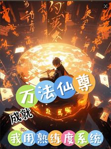 主角林新原主是什么小说？主角是林新原主小说阅读