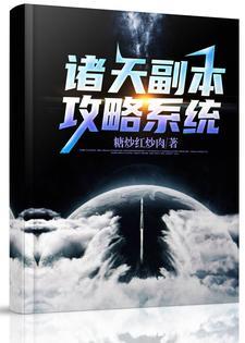 主角是陈铭傻妮小说,作者是糖炒红烧肉小说精彩阅读